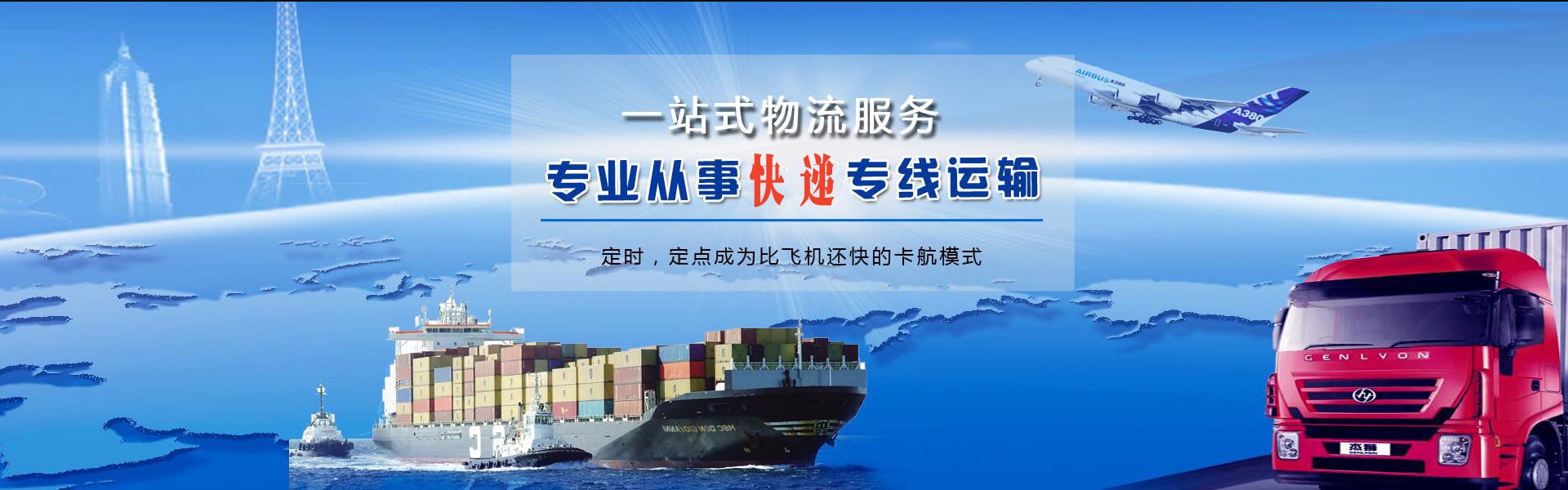 琼海到太原物流公司-琼海至太原物流专线-琼海空运到太原-优时通物流有限公司